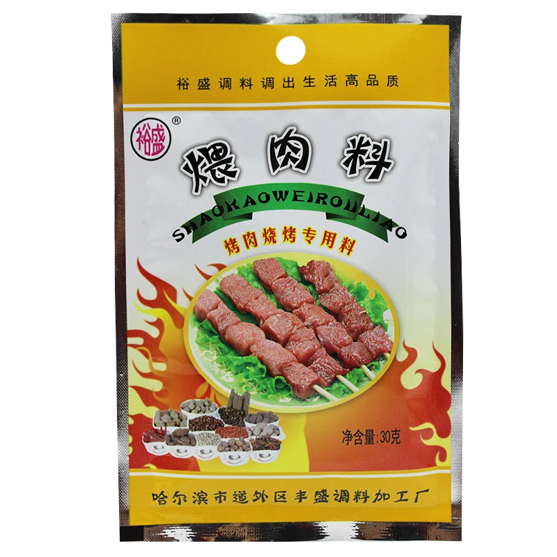 裕盛烧烤煨肉料30g东北烤肉拌肉料韩式五花肉腌料配方家用调味料
