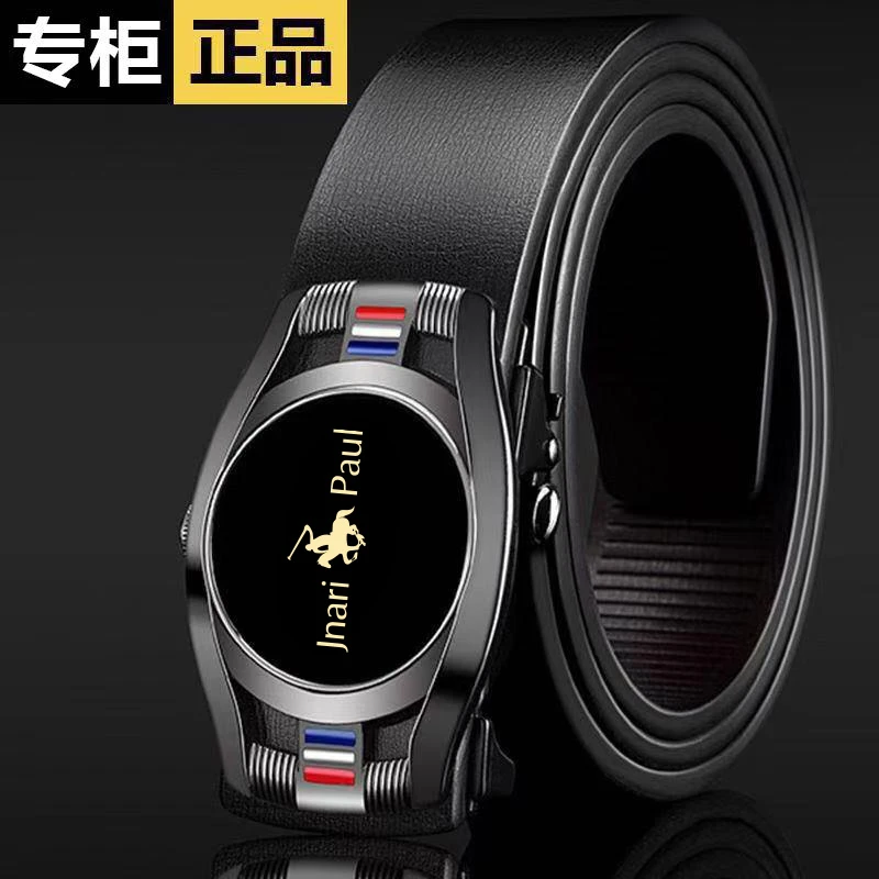 高档男士腰带男款牛皮带真皮自动扣【精选牛皮】休闲裤腰带中年裤带