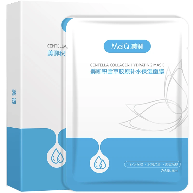 水立方积雪草突厥蔷薇胶原补水保湿面膜滋润皮肤舒缓光滑