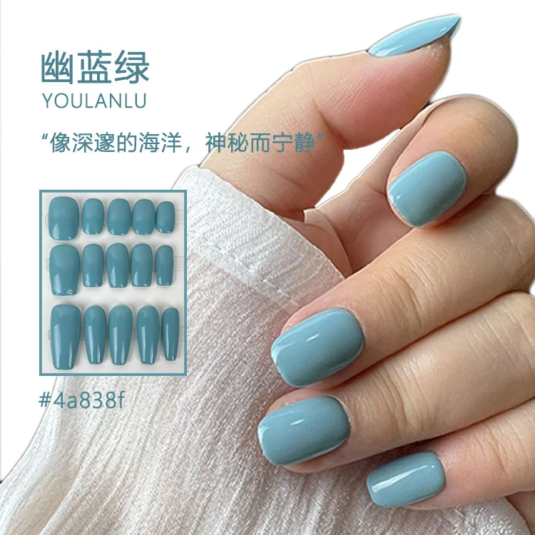 幽蓝绿纯色手工穿戴甲