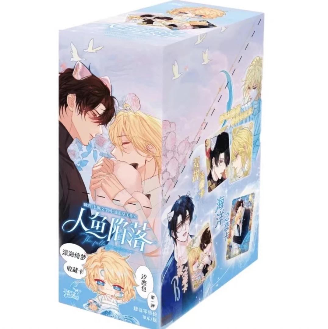 【拆包】卡游《人鱼陷落深海绮梦》收藏卡 第一弹卡牌盲盒产品（代拆）