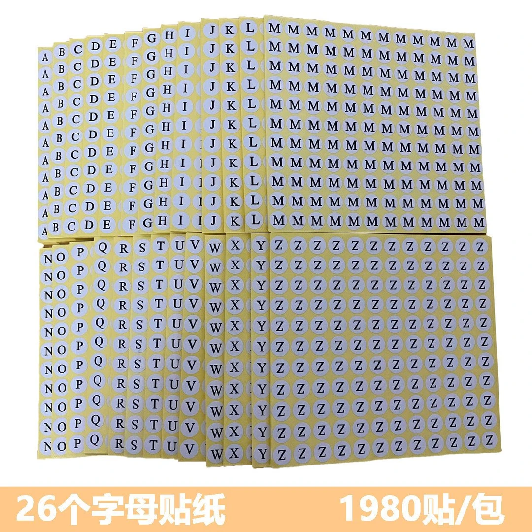 英文字母贴纸ABCD26个大写字母A-Z序列号圆形标签贴纸不干胶贴纸