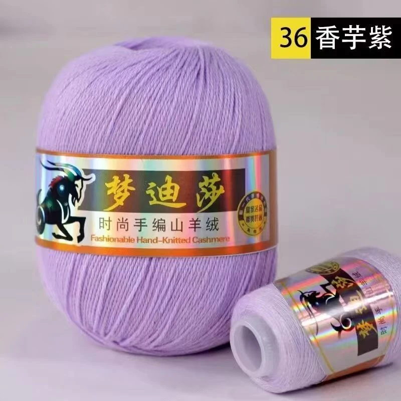 时尚纯正手编山羊绒 柔软亲肤