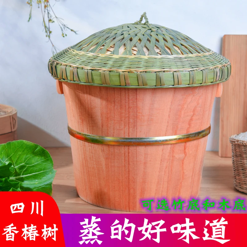 蒸饭木桶甑子蒸米饭桶木制蒸饭桶厨房家用杉木大号木桶香椿木蒸笼