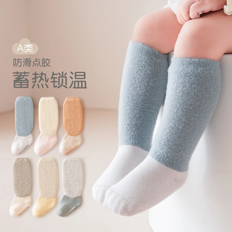 婴儿袜子秋冬加绒加厚保暖宝宝无骨小腿袜 0-3岁新生儿棉袜中筒袜