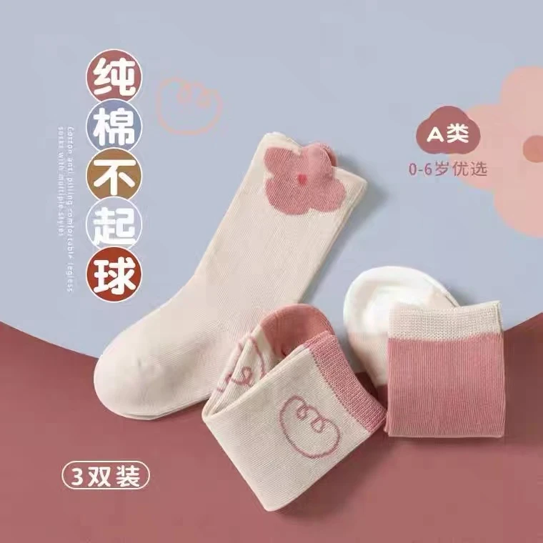 婴儿袜子春秋无骨儿童不勒脚新生儿宝宝中筒袜秋冬婴幼儿儿童袜子