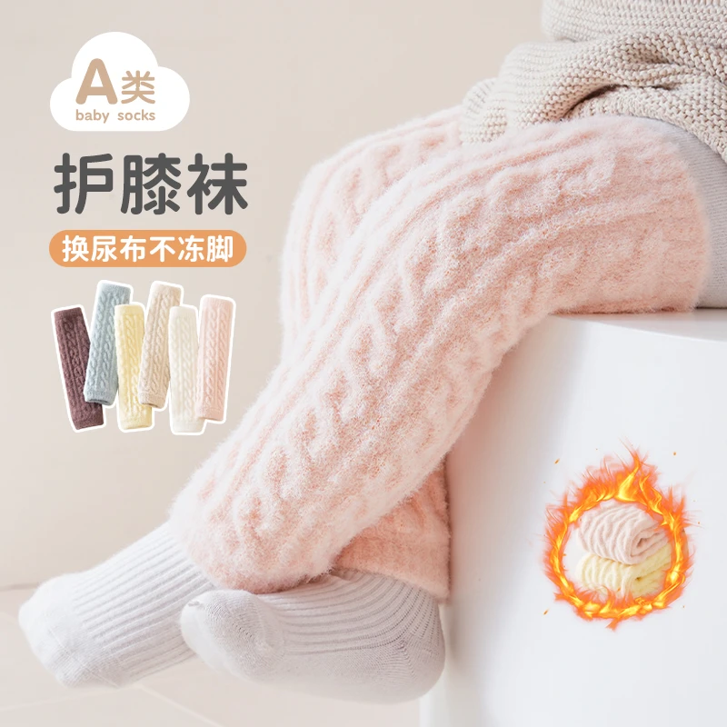 婴儿长筒袜冬加厚加绒新生儿保暖过膝袜不勒腿宝宝护膝爬行护腿袜