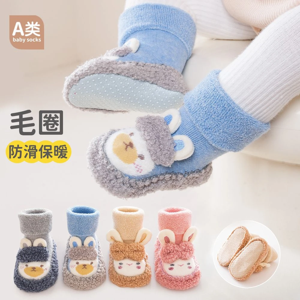 防滑加厚软底板鞋新生儿保暖袜子女童秋冬季鞋子0一6月打底衣服鞋
