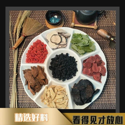 男士茶大漠根茎类英雄泡水煮水料泡酒料八宝茶可搭配枸杞小包甄选