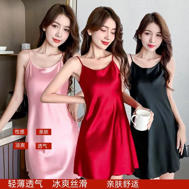 女夏冰丝性感吊带睡裙轻奢睡衣丝滑亲肤薄款纯色家居服肩带可调节