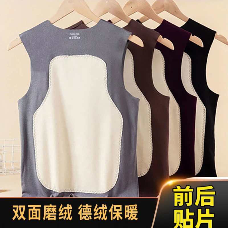 德绒男士保暖背心秋冬季加绒加厚无痕贴片磨毛坎肩马甲加厚打底衫