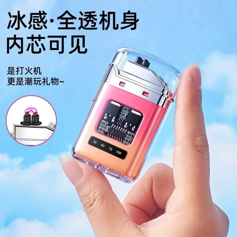 多彩时尚双电弧透明防风打火机个性炫酷打火机脉冲电弧充电打火机