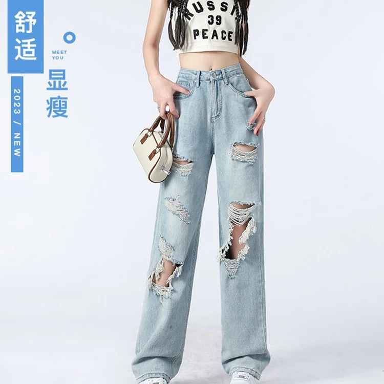 特大码胖MM浅色破洞直筒牛仔裤女夏季新款高腰宽松显瘦薄款阔腿裤