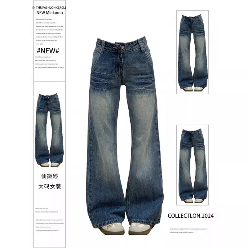 300斤大码美式复古高腰牛仔裤女秋季新款女装裤子胖mm宽松阔腿裤