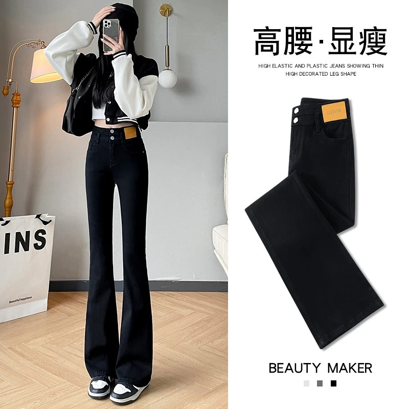 大码女装胖MM高腰直筒显瘦2025新款松紧腰裤子阔腿长裤微喇牛仔裤