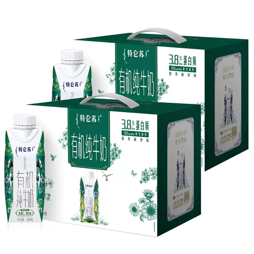 【6月新日期】两提 特仑苏有机纯牛奶全脂梦幻盖250ml×10盒*2提QD