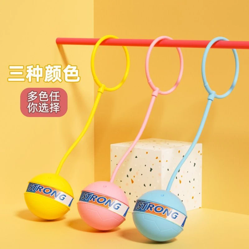 儿童感统跳跳球套脚跳跳圈户外运动脚环蹦蹦球甩脚球运动器具