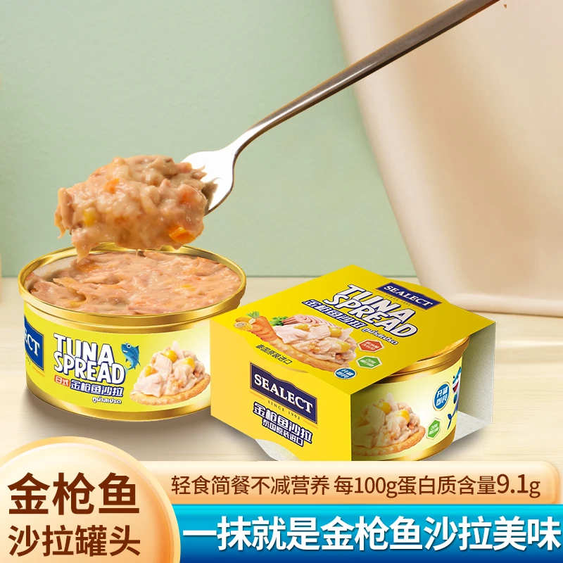 SEALECT日式金枪鱼沙拉罐头85g/罐营养丰富肉质鲜香美味开罐即食