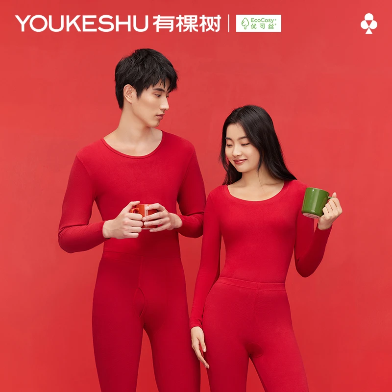 有棵树本命年保暖内衣男加绒加厚冬季红色秋衣秋裤棉毛衫套装女