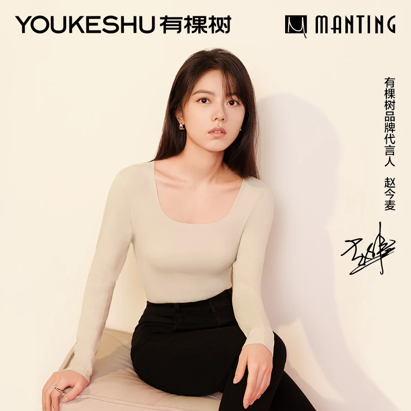 【赵今麦同款】有棵树防螨抗菌肌底衣女士打底衫保暖上衣显瘦秋冬