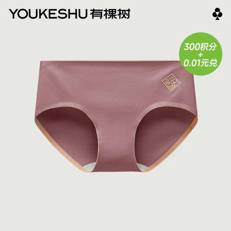 【会员专享】积分兑换：积分兑礼女士中腰纯棉内裤一条装