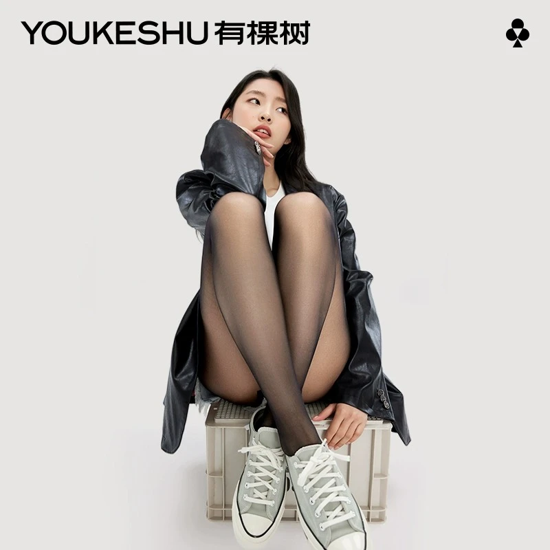 有棵树黑丝袜女夏季超薄性感防勾丝高透美肤袜光腿神器连裤袜