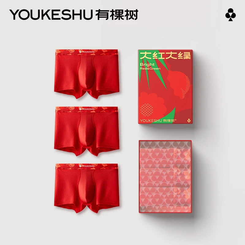有棵树本命年男士内裤抗菌纯棉裆男生四角短裤男式兔年红SPTY