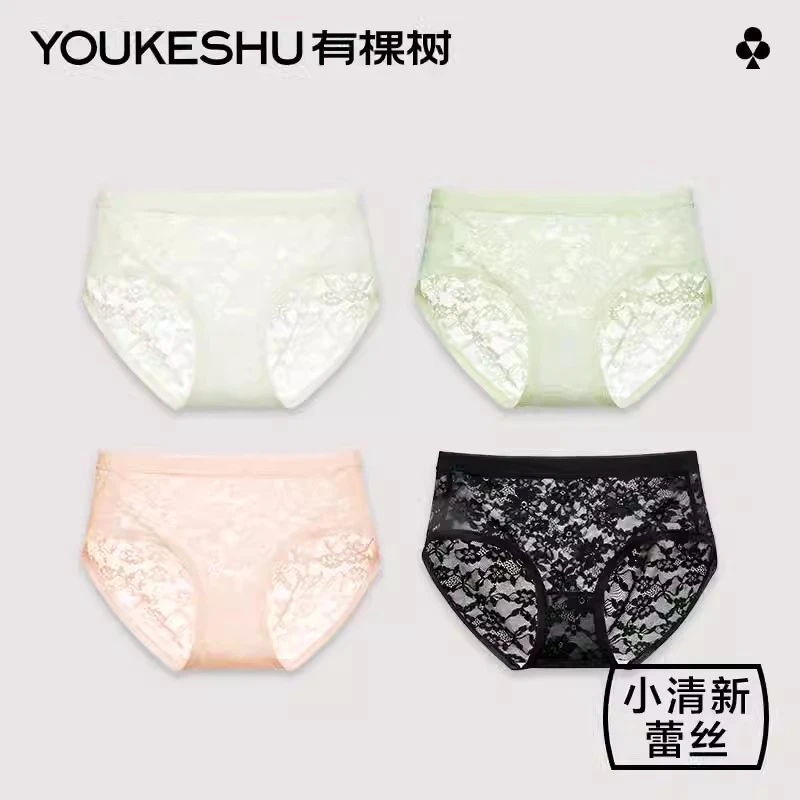 有棵树蕾丝内裤女士夏季薄款裆抑菌中腰凉感少女三角短裤