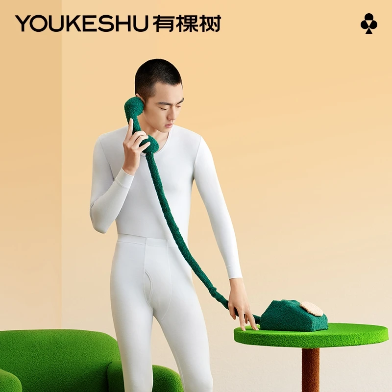 有棵树保暖内衣男套装圆领莫代尔冬季青少年秋衣秋裤简约舒适