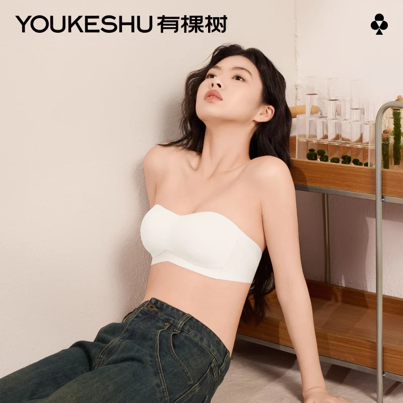 【升级无肩带】有棵树无肩带内衣女防滑隐形无痕文胸ZBTY
