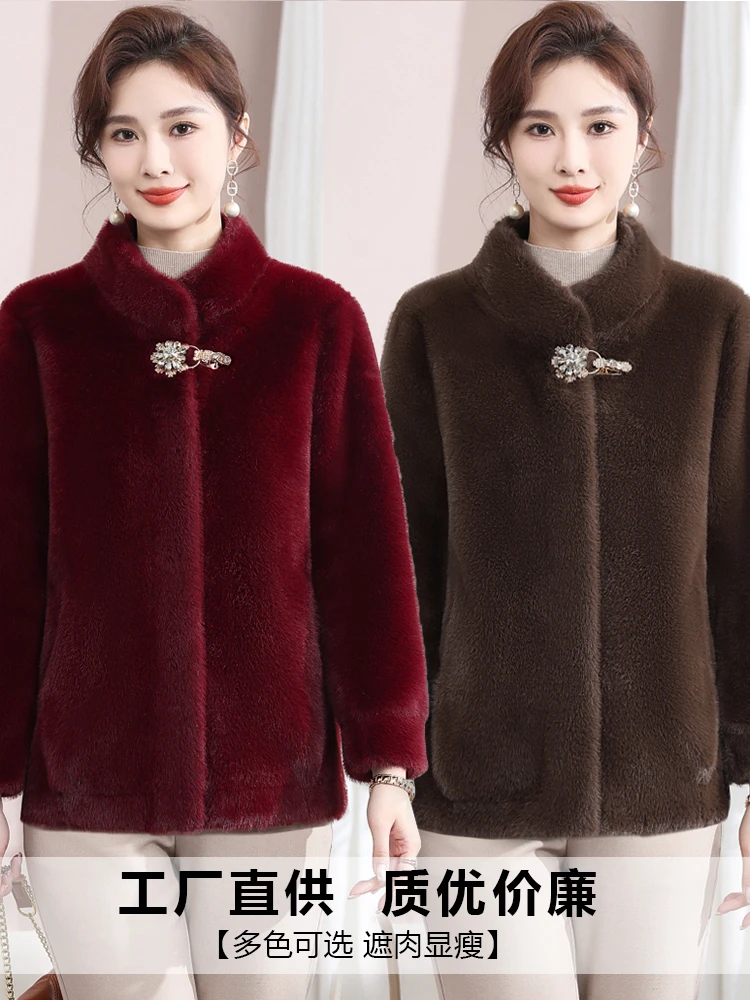 2024新款妈妈冬装外套仿水貂绒大衣棉袄中老年人女秋冬季时尚上衣