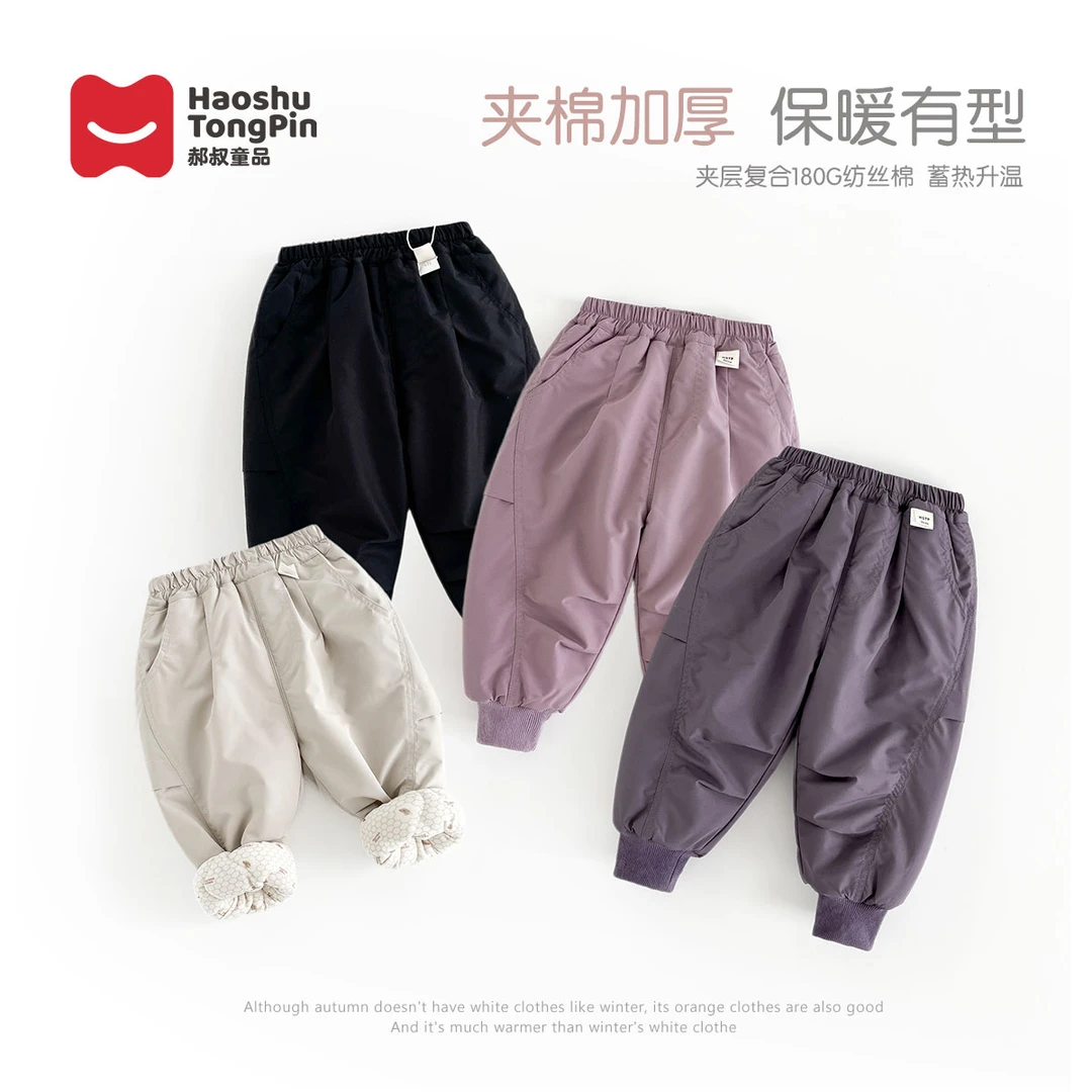 郝叔童品冬季新款厚款男女童休闲裤2024时尚洋气潮流HZ4404