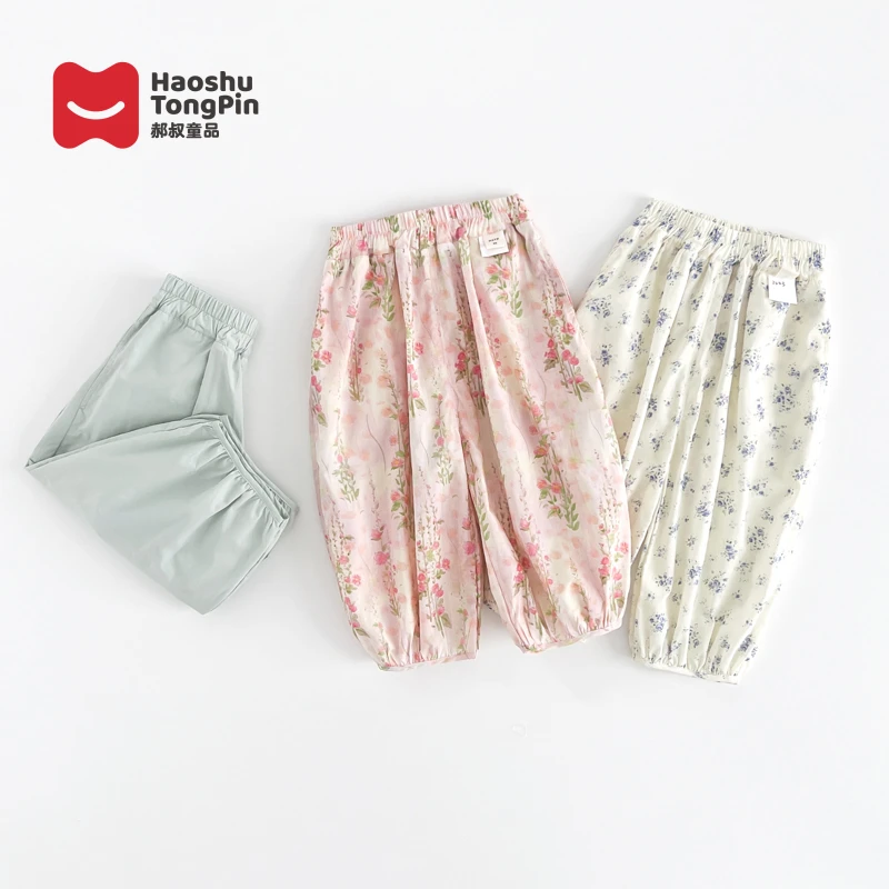 郝叔童品HP42105女童休闲裤2024夏装新款儿童夏季洋气碎花裤子