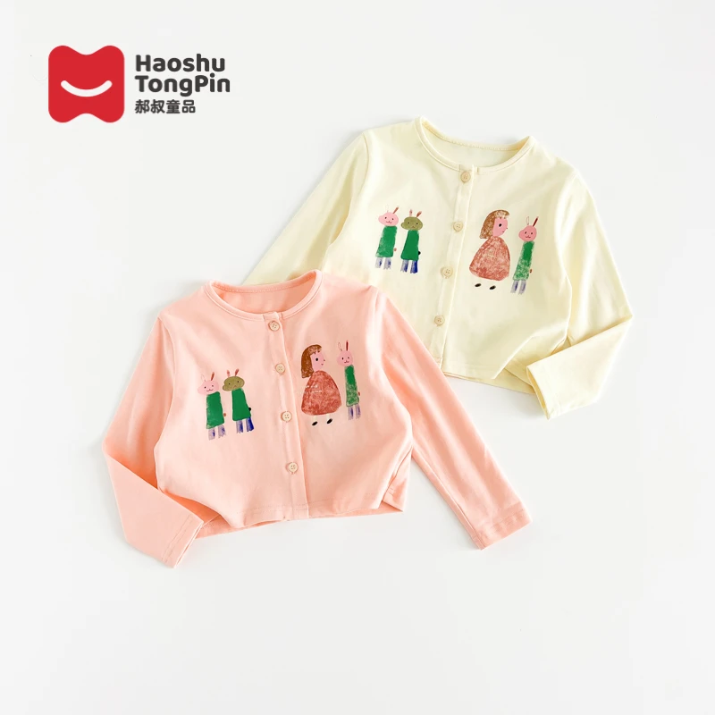 郝叔童品HP4151女童春装新款长袖开衫儿童韩版洋气百搭卡通开衫