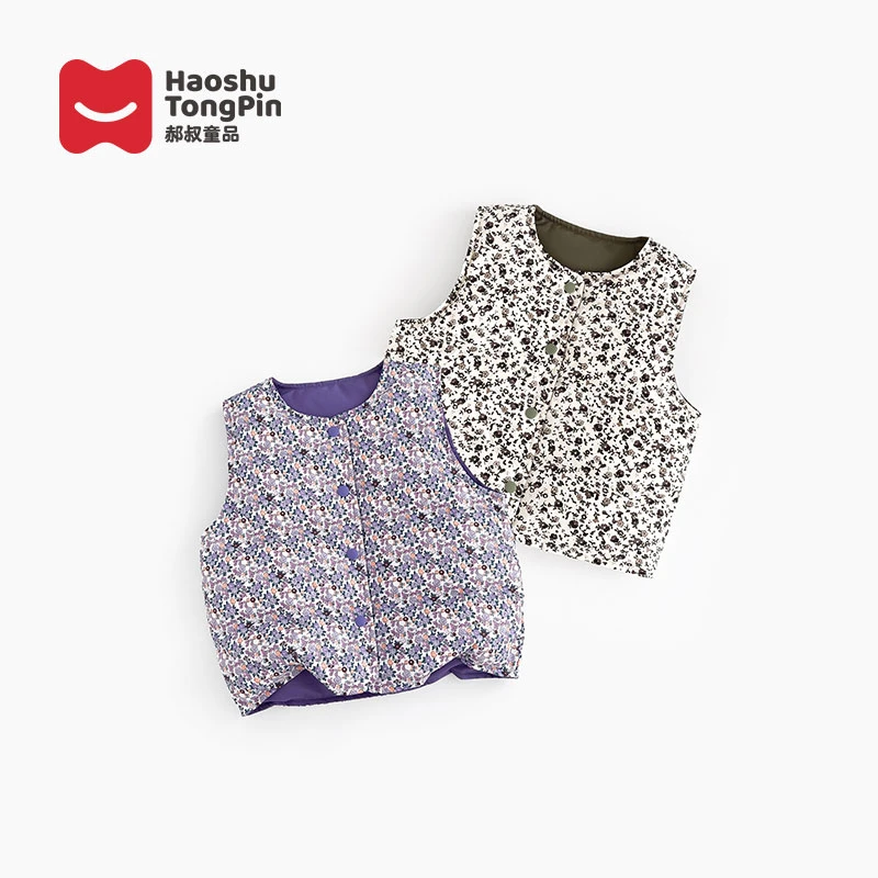 郝叔童品HJ3420女童羽绒马甲两面穿冬季宝宝小清新碎花马甲时尚