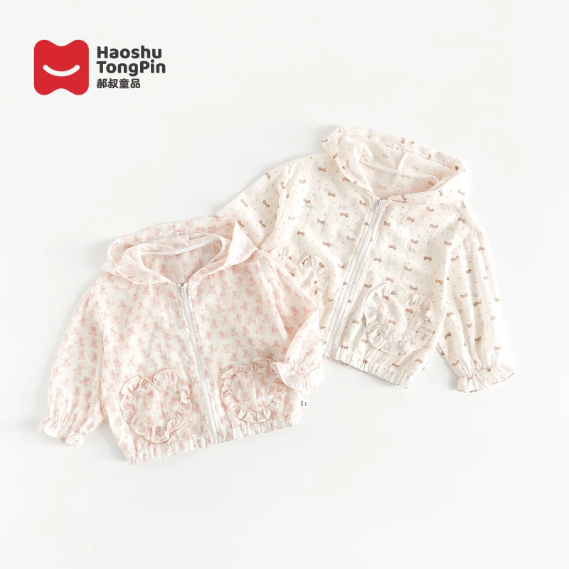 郝叔童品HL4292女童轻薄外套2024夏装新款儿童夏季洋气薄款上衣