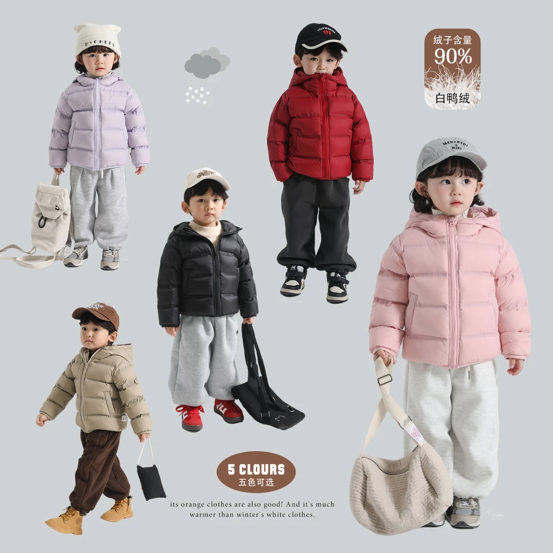 【90白鸭绒】郝叔童品冬装新款2024男女童韩版轻薄羽绒服潮HQ4425