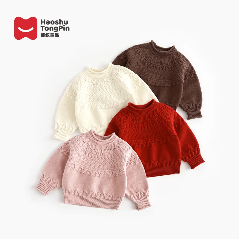 郝叔童品HF3417女童韩系毛衣宝宝冬季新款秋冬洋气百搭套头上衣