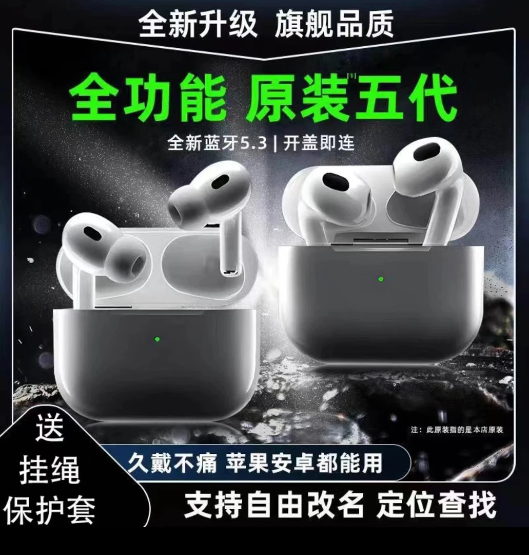 功能全 入耳式主动降噪 蓝牙耳机高音质iPhone安卓通用