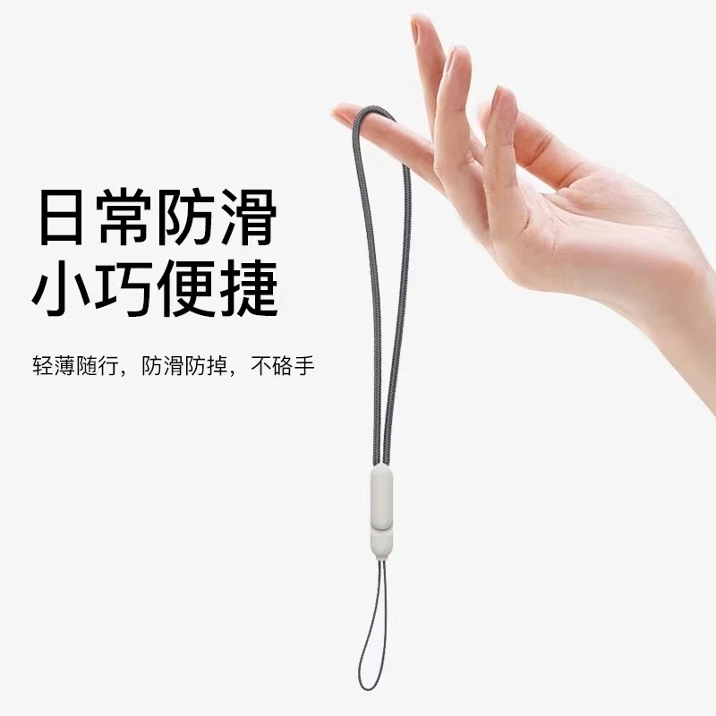 挂绳