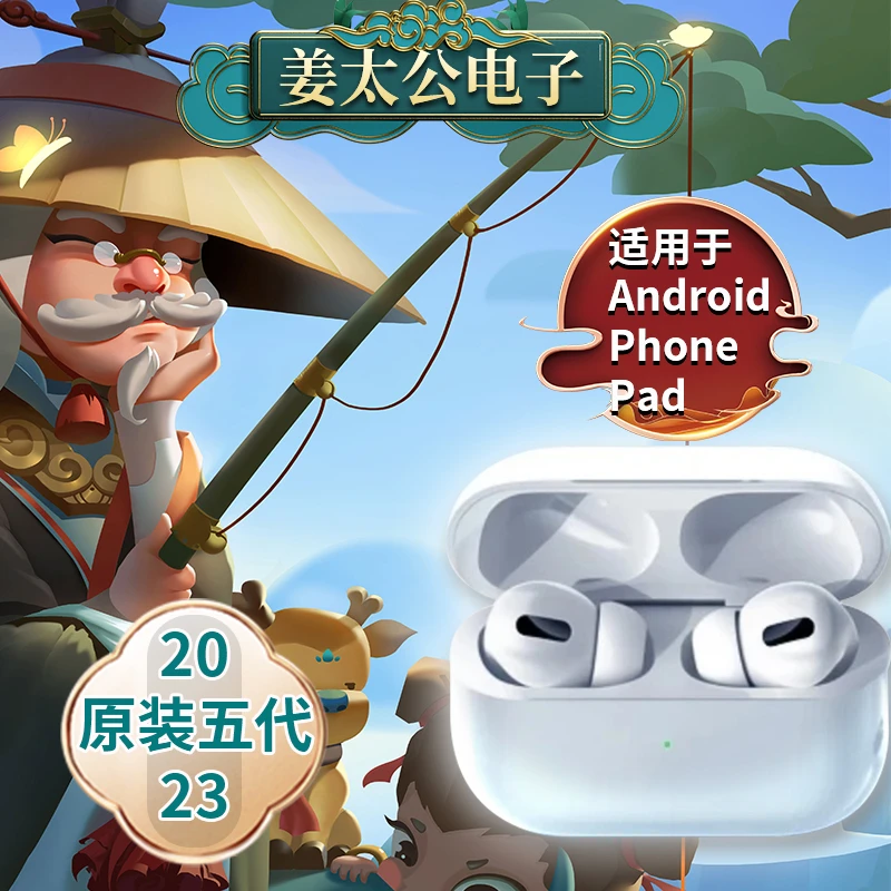 华强五代入耳式高音质无线蓝牙耳机ai原装-苹果游戏双耳+运动迷你