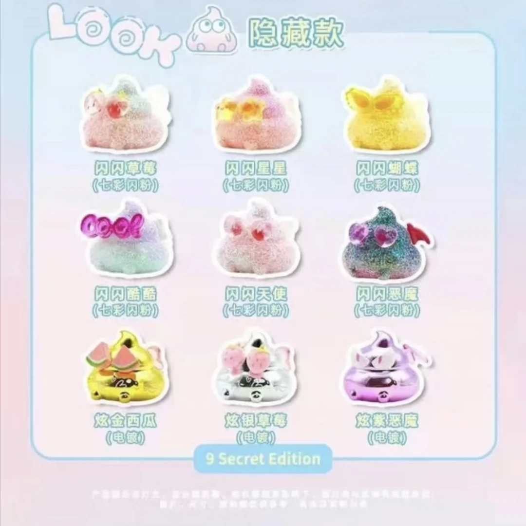随机萌粒潮玩盲盒盲袋