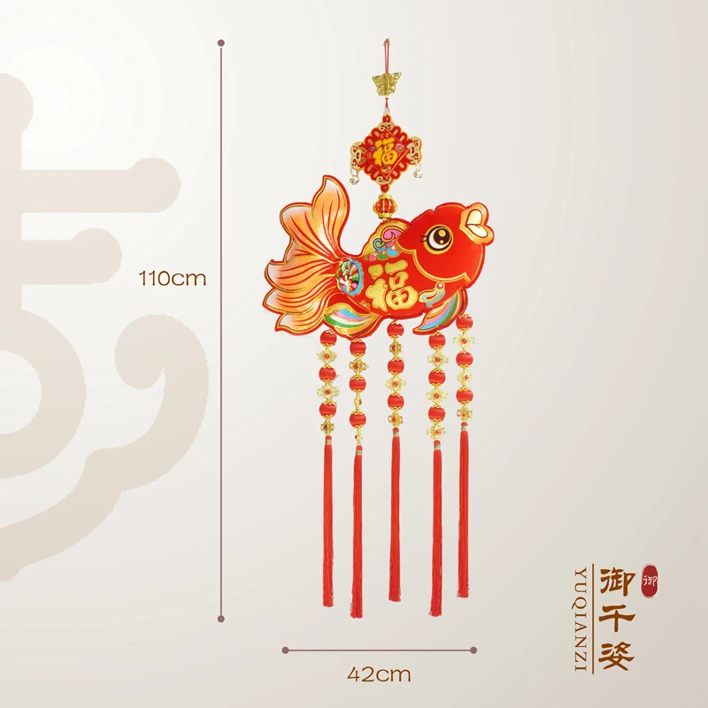 【御千姿】2025新款挂件翘尾鱼挂串新年挂饰室内装饰