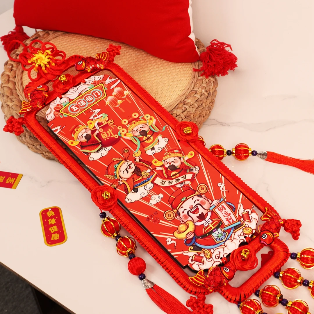 2025新款挂件挂饰五福临门福牌中国结对联乔迁新婚挂件