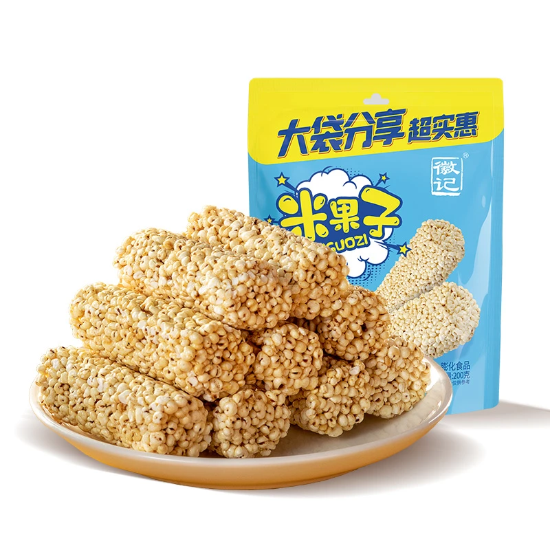 【3月13号到期2袋58根】徽记米果子零食小包装小米膨化食品200gCSY