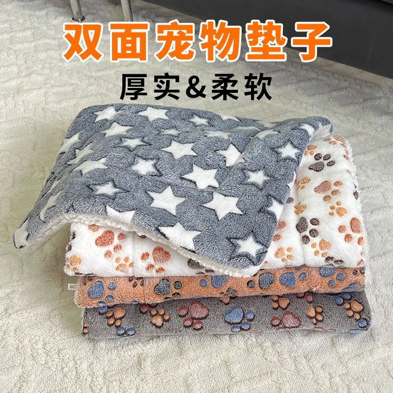 猫睡垫狗狗垫子冬季保暖加厚宠物毯子猫咪睡觉猫窝四季通用秋冬毯