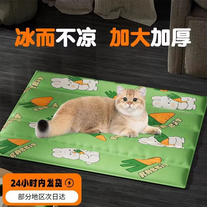 宠物冰垫狗狗防暑降温冰窝凉席猫咪夏季冰垫凝胶坐垫猫窝冰凉垫