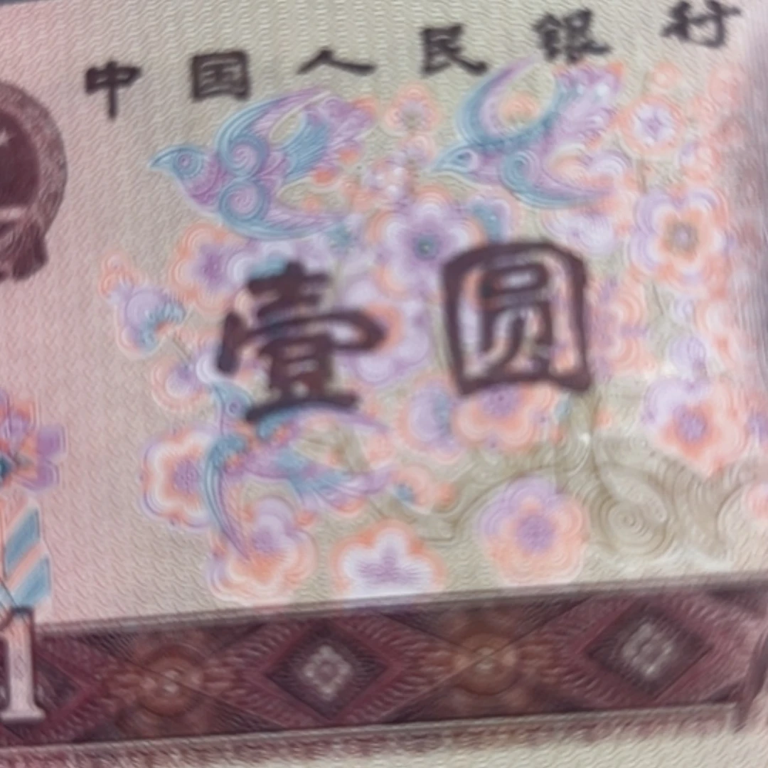 【闪购商品】用****1Eu01