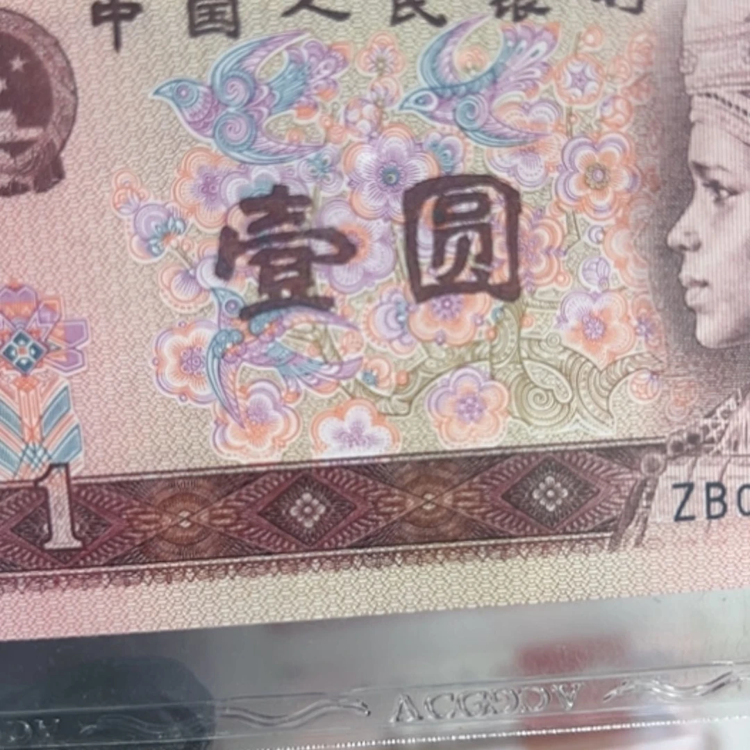 【闪购商品】张*天祥云图行1