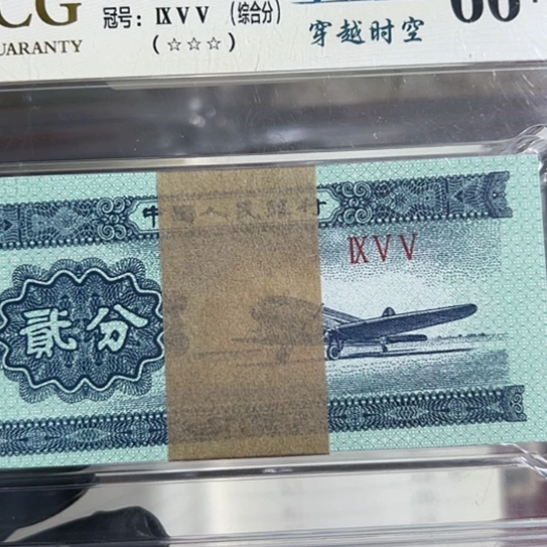 【闪购商品】张*天猫眼